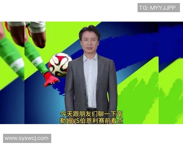 富勒姆主场迎战伯恩利期待精彩对决双方争夺英超宝贵积分