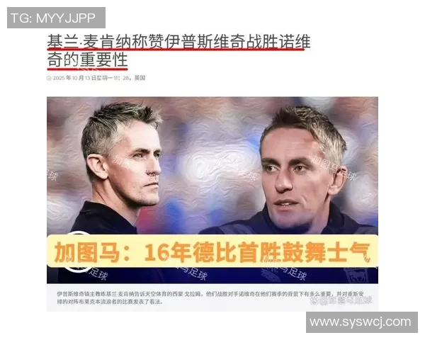 诺维奇对米堡精彩直播全程回顾与赛后分析