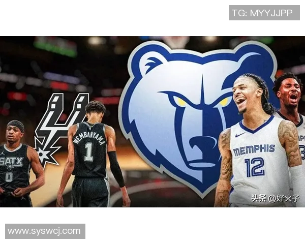 马刺与灰熊激战落幕赛后分析球队表现与未来展望